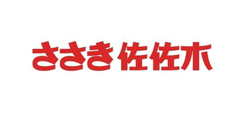 高端刹车制动系统佐佐木倾情冠名2020 首季 商机大会